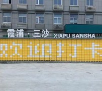 互動(dòng)翻翻樂