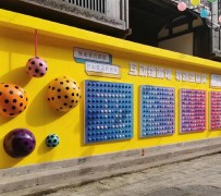 互動(dòng)翻翻樂