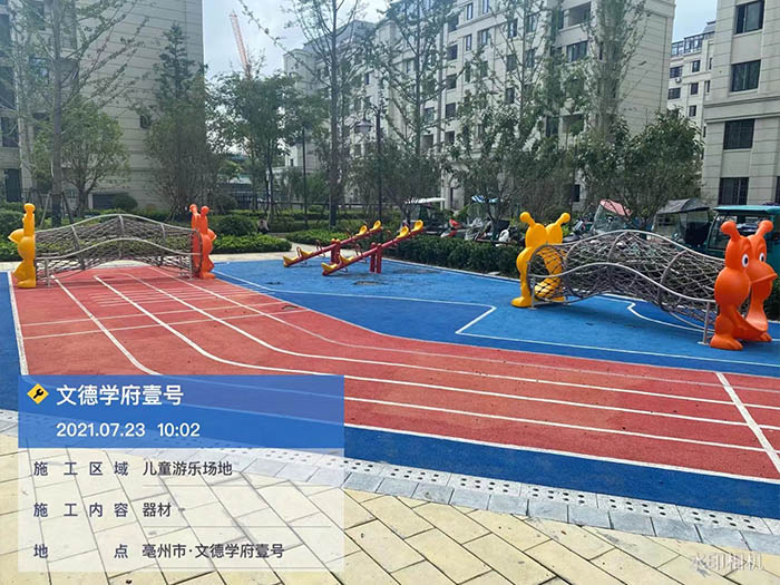 兒童游樂(lè)設(shè)備廠(chǎng)家
